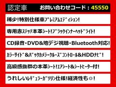 関東最大級クラウン専門店！人気のクラウンがずらり！車種専属スタッフがお出迎え！色々回る面倒が無く、その場でたくさんの車両を比較できます！グレードや装備の特徴など、ご自由にご覧ください！ 2