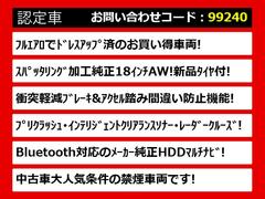 関東最大級クラウン専門店！人気のクラウンがずらり！車種専属スタッフがお出迎え！色々回る面倒が無く、その場でたくさんの車両を比較できます！グレードや装備の特徴など、ご自由にご覧ください！ 2
