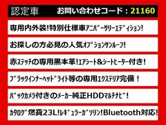 関東最大級クラウン専門店！人気のクラウンがずらり！車種専属スタッフがお出迎え！色々回る面倒が無く、その場でたくさんの車両を比較できます！グレードや装備の特徴など、ご自由にご覧ください！ 2