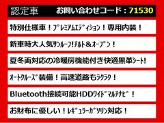 関東最大級クラウン専門店！人気のクラウンがずらり！車種専属スタッフがお出迎え！色々回る面倒が無く、その場でたくさんの車両を比較できます！グレードや装備の特徴など、ご自由にご覧ください！ 3
