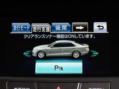 Ƨ�ߴְ㤤�ɻߵ�ǽ����ƥꥸ����ȥ��ꥢ��󥹥��ʡ������壴�Ĥ��ġ��ף��ĤΥ��󥵡��Ǿ㳲ʪ���Τ�����������ȥ֥졼����Ƨ�ߴְ㤤�κݤˡ������ﳲ�ڸ��֥졼���򤫤��ޤ��� 4