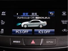 ���Ͳ���ٱ緿�ץꥯ��å��奻���եƥ������ƥࡡ�����˽и������㳲ʪ���Ф������ȯ�����ɥ饤�С��˷ٹ�Ʊ���˥֥졼���������Ȥˤ����Ͳ����®�٤�ڸ����ޤ��� 5