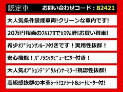 ����롼�ա��ѥΥ�ߥå��ӥ塼�����������󡢣£ӣ͡��ǥ����륤��ʡ��ߥ顼���إåɥ��åץǥ����ץ쥤���ץꥯ��å��塢���ꥢ��󥹥��ʡ�����������̵���ˡ��ǥ��������ƥ���ǧ����ż֤ʤɻ�����ͽ�ꤢ�� 4