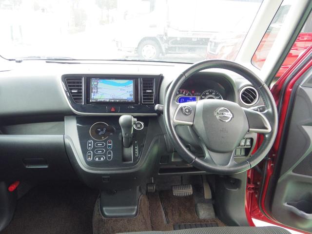 デイズルークス ハイウェイスター　Ｘ　Ｇパッケージ（2枚目）