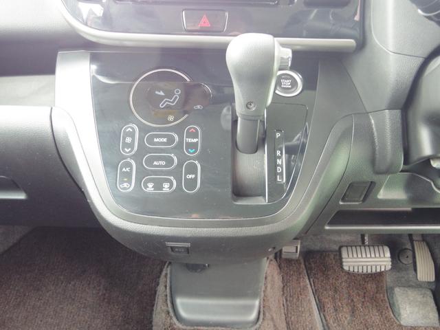 デイズルークス ハイウェイスター　Ｘ　Ｇパッケージ（4枚目）