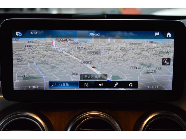 ＧＬＣ ＧＬＣ３００　４マチック　ベージュ本革シート　全方位カメラ　ブルメスターサウンド　シートベンチレーション　シートヒーター　パフュームアトマイザー　ヘッドアップディスプレイ　レーダーセーフティ（23枚目）