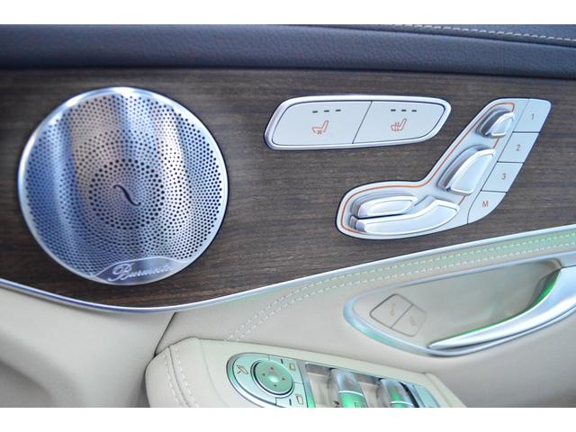 ＧＬＣ ＧＬＣ３００　４マチック　ベージュ本革シート　全方位カメラ　ブルメスターサウンド　シートベンチレーション　シートヒーター　パフュームアトマイザー　ヘッドアップディスプレイ　レーダーセーフティ（26枚目）