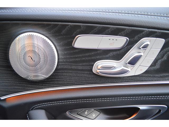 Eクラスステーションワゴン E300 ステーションワゴン スポーツ 黒革シート パノラマサンルーフ ブルメスターサウンド ヘッドアップディスプレイ レーダーセーフティ パフュームアトマイザー 全方位カメラ(27枚目)