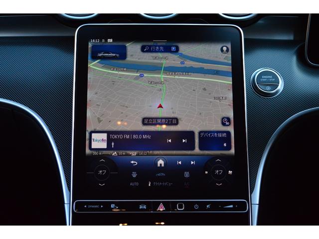 Ｃクラス Ｃ２００アバンギャルド　黒ハーフレザーシート　全方位カメラ　レーダーセーフティ　パワーシート　シートヒーター　ヘッドアップディスプレイ　フットトランクオープナー　電動リヤトランク　前後ドラレコ（22枚目）