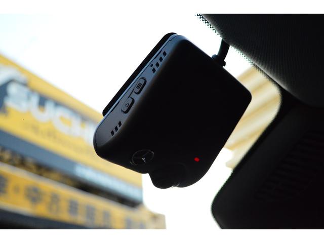 Ｃクラス Ｃ２００アバンギャルド　黒ハーフレザーシート　全方位カメラ　レーダーセーフティ　パワーシート　シートヒーター　ヘッドアップディスプレイ　フットトランクオープナー　電動リヤトランク　前後ドラレコ（27枚目）