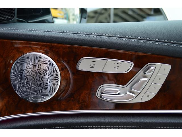 E400 4マチックステーションワゴンエクスクルシブ 新車保証継承 エアバランスPKG ヘッドアップディスプレイ 黒本革 フットトランクオープナー エアサス 4マチック 純HDDナビTV レーダーセーフティ(32枚目)