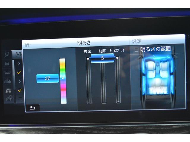 Ｅクラス Ｅ２５０　アバンギャルド　スポーツ　ワンオーナー　パノラマルーフ　ブルメスターサウンド　黒本革シート　全方位カメラ　パフュームアトマイザー　シートヒーター　ダイヤモンドホワイト　レーダーセーフティ　ＬＥＤヘッドライト（38枚目）