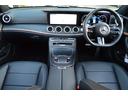 E300 ステーションワゴン スポーツ 黒革シート パノラマサンルーフ ブルメスターサウンド ヘッドアップディスプレイ レーダーセーフティ パフュームアトマイザー 全方位カメラ(17枚目)