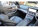 E300 ステーションワゴン スポーツ 黒革シート パノラマサンルーフ ブルメスターサウンド ヘッドアップディスプレイ レーダーセーフティ パフュームアトマイザー 全方位カメラ(21枚目)