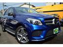 ＧＬＥ３５０ｄ　４マチックスポーツ　パノラマルーフ　黒本革　ハーマンカードン　全方位カメラ　全席シートヒーター　ブリリアントブルー　純正２０インチアルミ(2枚目)