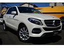 ＧＬＥ ＧＬＥ３５０ｄ　４マチック（本革仕様）　黒本革シート　全方位カメラ　電動リアゲート　純正ナビＴＶ　純正１８インチアルミ　ＬＥＤヘッドライト　シートヒーター（2枚目）