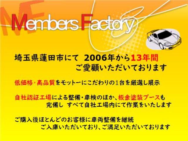純正ナビ 本革パワーシート ウッド内装(2枚目)