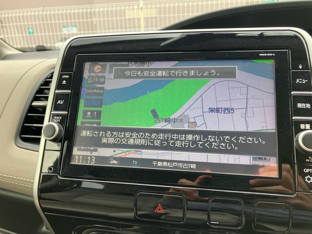 セレナ ハイウェイスター(23枚目)
