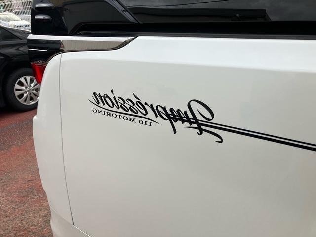 ヴェルファイア ２．５Ｚ　Ｇエディション　Ｋスペックエアロ　車高調　ＷＯＲＫ２０インチアルミ新品　社外マフラー　テール後期仕様　ライト加工（21枚目）