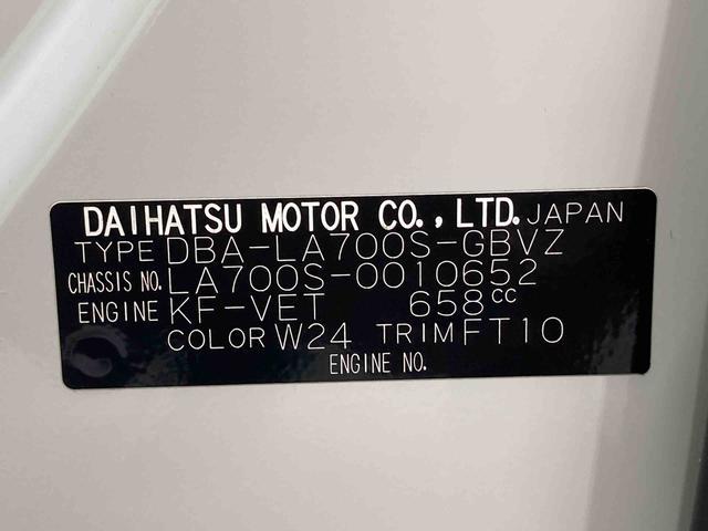 Ｇ　ＳＡ　８インチ純正ナビ　社外ドラレコ　バックモニター　保証　１年間・距離無制限付き　８インチ純正ナビ　社外前方ドラレコ　ＥＴＣ車載器　バックモニター　スマートアシスト　アイドリングストップ　ＬＥＤヘッドライト　左右電動スライドドア　キーフリーシステム(64枚目)