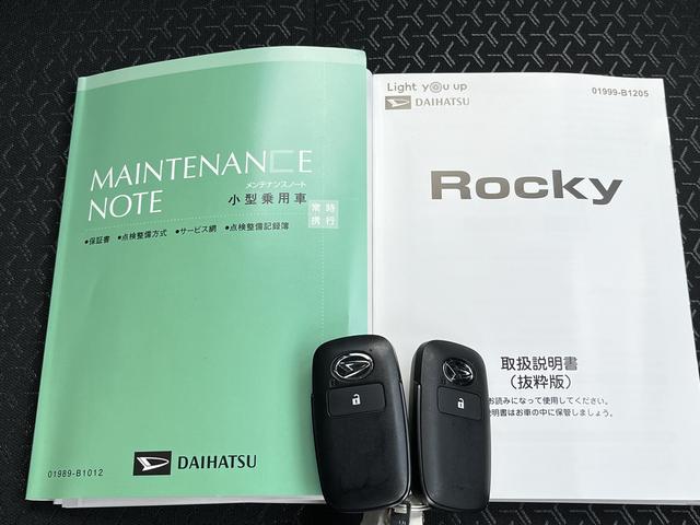 ロッキー プレミアムＧ　ＨＥＶ　車速追従機能　シートヒーター　１年中古車保証付き　パノラマモニター　電動サイドブレーキ　フロントシートヒーター　キーフリー　アルミホイール　カーペットマット　ＬＥＤヘッドライト　イルミネーションランプ　ＬＥＤフォグランプ（48枚目）