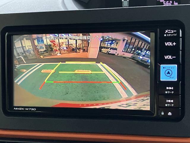 タント ファンクロスターボ 7インチ純正ナビ 前後ドラレコ ETC 保証 新車保証・まごころ保証 1年間・走行距離無制限付き 7インチ純正ナビ 前後ドライブレコーダー ETC バックカメラ スマートアシスト クリアランスソナー 電動スライドドア LEDヘッドライト(53枚目)