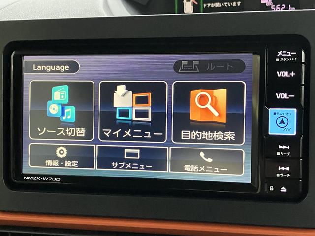 タント ファンクロスターボ 7インチ純正ナビ 前後ドラレコ ETC 保証 新車保証・まごころ保証 1年間・走行距離無制限付き 7インチ純正ナビ 前後ドライブレコーダー ETC バックカメラ スマートアシスト クリアランスソナー 電動スライドドア LEDヘッドライト(54枚目)