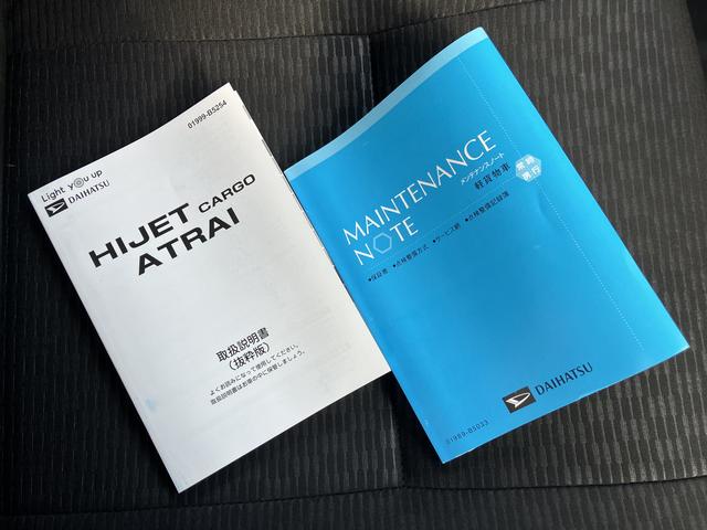 ハイゼットカーゴ ＤＸ　オーディオレス　キーレス　パワーウインド　まごころ保証　距離無制限・１年保証付き　オーディオレス　スマートアシスト　キーレスエントリー　クリアランスソナー　アイドリングストップ　オートライト　マニュアルエアコン　リアベンチシート（61枚目）