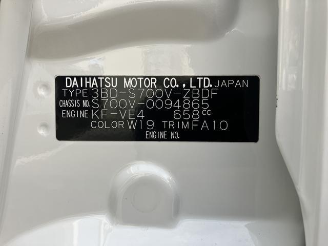 ハイゼットカーゴ ＤＸ　オーディオレス　キーレス　パワーウインド　まごころ保証　距離無制限・１年保証付き　オーディオレス　スマートアシスト　キーレスエントリー　クリアランスソナー　アイドリングストップ　オートライト　マニュアルエアコン　リアベンチシート（63枚目）