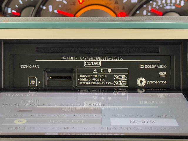 ムーヴキャンバス Gメイクアップ SAIII カーナビ ETC ドラレコ 保証 まごころ保証 1年間・走行距離無制限付き 純正8インチスタンダードナビ ETC車載器 バックモニター 社外ドライブレコーダー 両側電動スライドドア LEDヘッドライト エンジンプッシュスタート(12枚目)
