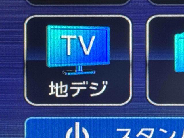 テレビはもちろん地デジ対応です♪