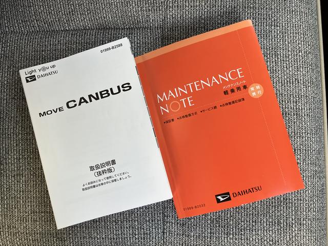 ムーヴキャンバス ストライプスＧ　フロントシートヒーター　電動サイドブレーキ　中古車保証・距離無制限、１年付き　オートライト　ＬＥＤヘッドライト　ＬＥＤフォグランプ　キーフリー　両側電動スライドドア　フロントシートヒーター　ホールド機能付き電動サイドブレーキ　カーペットマット（77枚目）