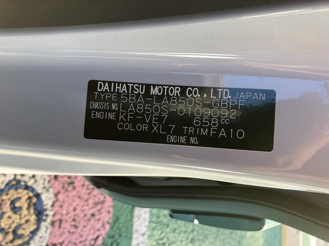 ムーヴキャンバス ストライプスＧ　フロントシートヒーター　電動サイドブレーキ　中古車保証・距離無制限、１年付き　オートライト　ＬＥＤヘッドライト　ＬＥＤフォグランプ　キーフリー　両側電動スライドドア　フロントシートヒーター　ホールド機能付き電動サイドブレーキ　カーペットマット（79枚目）