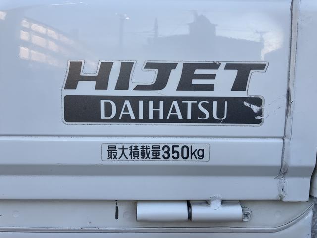 ハイゼットトラック エアコン・パワステ スペシャル 純正ラジオ 保証 まごころ保証 1年間・走行距離無制限付き ハロゲンヘッドライト 純正AM/FMラジオ ラバーマット ロングバイザー マニュアルエアコン(29枚目)