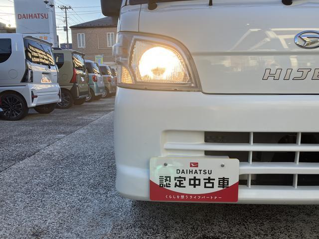 ハイゼットトラック エアコン・パワステ スペシャル 純正ラジオ 保証 まごころ保証 1年間・走行距離無制限付き ハロゲンヘッドライト 純正AM/FMラジオ ラバーマット ロングバイザー マニュアルエアコン(32枚目)