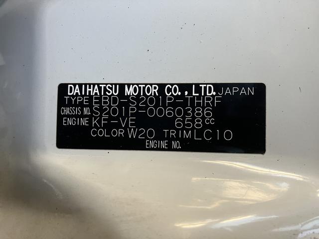 ハイゼットトラック エアコン・パワステ スペシャル 純正ラジオ 保証 まごころ保証 1年間・走行距離無制限付き ハロゲンヘッドライト 純正AM/FMラジオ ラバーマット ロングバイザー マニュアルエアコン(46枚目)