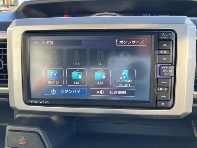 ウェイク GターボSAIII 7インチ純正ナビ ETC車載器 距離無制限・1年保証付き まごころ保証 7インチ純正ナビ ETC車載器 スマートアシストIII アイドリングストップ LEDヘッドライト フォグランプ 左右電動スライドドア オートエアコン(11枚目)