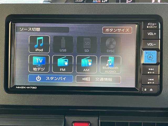 タント カスタムRS カーナビ ETC ドライブレコーダー 中古車保証・距離無制限、1年付き 純正7インチエントリーナビ パノラマモニター ETC車載器 ナビ連動前後録画ドライブレコーダー 両側電動スライドドア フロントシートヒーター ターボ キーフリー(3枚目)