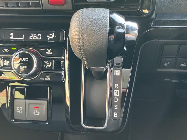 タント カスタムRS カーナビ ETC ドライブレコーダー 中古車保証・距離無制限、1年付き 純正7インチエントリーナビ パノラマモニター ETC車載器 ナビ連動前後録画ドライブレコーダー 両側電動スライドドア フロントシートヒーター ターボ キーフリー(31枚目)