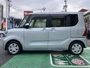 左からです