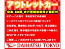 ステラ カスタムＲ　まごころ保証　１年間・走行距離無制限付き（2枚目）