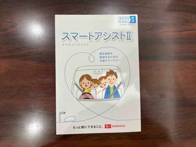 キャスト スタイルＧ　ＳＡＩＩ　ナビ＆バックカメラ＆キーフリー　車検整備２年付き　純正７型ワイドエントリーナビ　バックカメラ　純正ＥＴＣ　ＬＥＤヘッドランプ＆フォグランプ　オートエアコン　プッシュボタンスタート　ＬＥＤルームランプ　１５インチアルミホイール（40枚目）