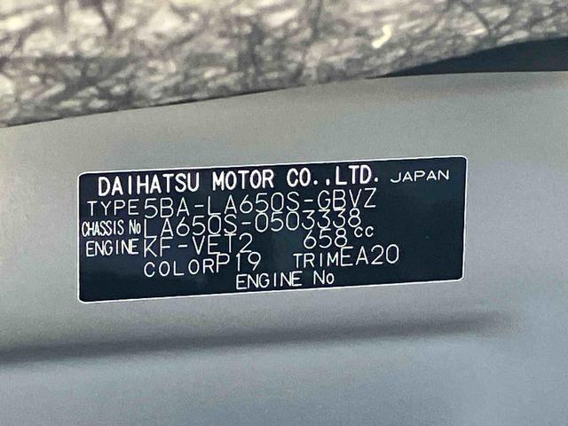 タント カスタムＲＳ　登録済み未使用車　保証　新車保証・まごころ保証　１年間・走行距離無制限付き（38枚目）
