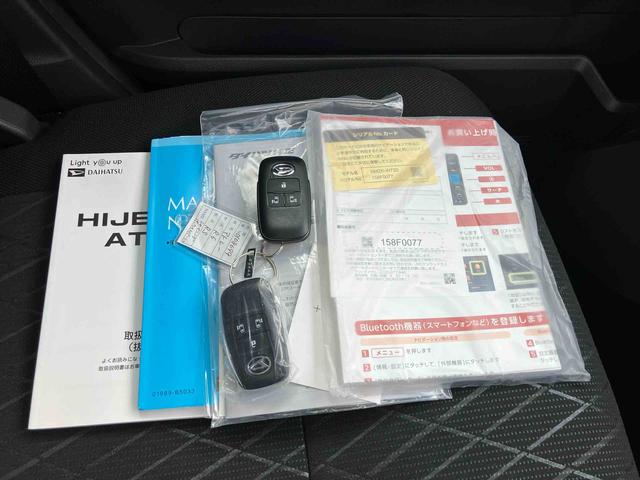 アトレー ＲＳ　保証　新車保証・まごころ保証　１年間・走行距離無制限付き（39枚目）