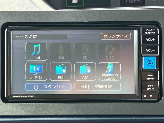 タント Ｘ　保証　新車保証・まごころ保証　１年間・走行距離無制限付き（6枚目）