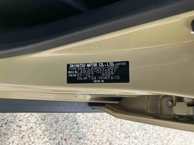 タフト Ｇ　ダーククロムベンチャー登録済み未使用車　保証　新車保証・まごころ保証　１年間・走行距離無制限付きＩＤＬＥ非装着車（30枚目）