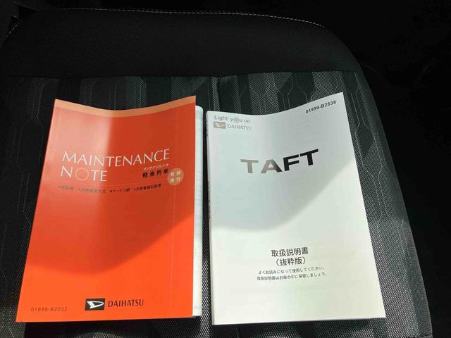 タフト Ｇ　ダーククロムベンチャー登録済み未使用車　保証　新車保証・まごころ保証　１年間・走行距離無制限付きＩＤＬＥ非装着車（31枚目）