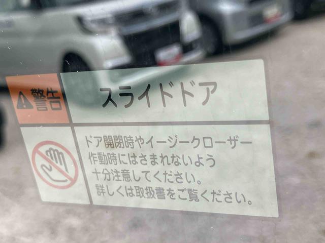 ハイゼットカーゴ クルーズ　登録済み未使用車　保証　新車保証・まごころ保証　１年間・走行距離無制限付き（36枚目）