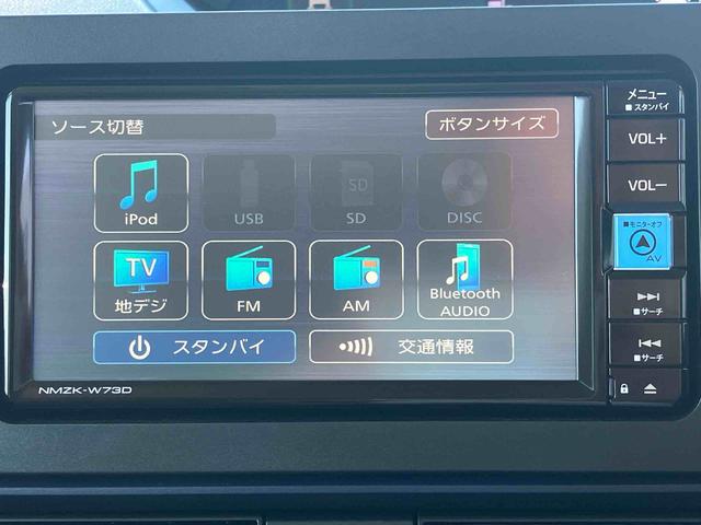 タント Ｘ　保証　新車保証・まごころ保証　１年間・走行距離無制限付き（6枚目）