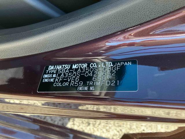ミライース Ｘ　ＳＡＩＩＩ　届出済み未使用車　ＬＥＤヘッドランプ　保証　新車保証・まごころ保証　１年間・走行距離無制限付き　キーレスエントリー　ＬＥＤヘッドランプ　コーナーセンサー　電動格納ドアミラー　パワーウインドウ　オートライト　オートハイビーム（38枚目）